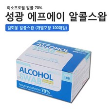 퍼슨 성광 에프에이 알콜솜 알콜스왑 100매(유통기간2027년4월까지)소독솜/상처소독, 1개 - 퍼슨알콜스왑