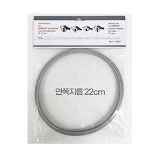 WMF 압력밥솥 부품 퍼펙트 퍼펙트플러스 고무 패킹 국산호환 22cm, 1개