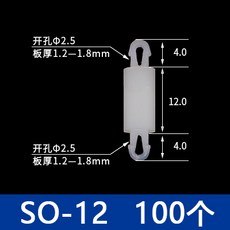 pcb아크릴지지대