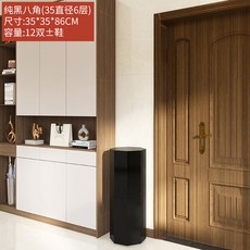 회전 신발 캐비닛 공간 절약형 가구 거실 복도 바닥 스탠딩 장식 보관, 35 diameter 7, 1개