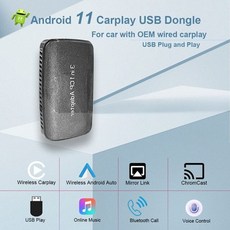 벤츠안드로이드오토동글