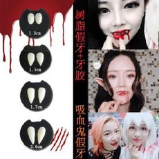 인조 콧수염 가짜 수염 가발 연극 소품 분장 핼러윈 데이즈 오브 뱀파이어 좀비 치아세트 송곳니 장식 큐티뽀짝이 귀 틀니, 13 마우스피스 한 벌.