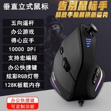 버티컬종류