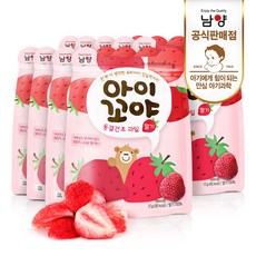 아이꼬야딸기