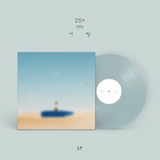 김범수 - 정규 9집 여행 [LP] - 김범수lp