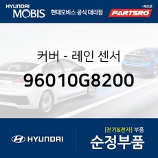 대구카니발ka4레인센서