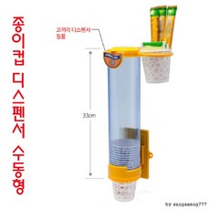 ec393da023e51e84ed17673b439b4ddd0fcb569777a30b2e2cda1637f4ec.png