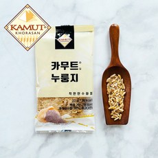 카무트 누룽지