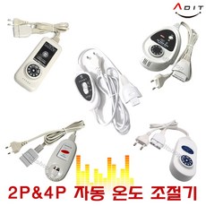 ADIT 국산 온도조절기 전기방석 전기장판 전기요 전기매트 온열기 프리볼트 타이머 무자계 EMF 호환, 1개, BC0211