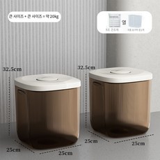 방지 습기 보관 스타일 압력 용기 쌀통 진공 밥솥 곤충 밀봉 가정용 프레스 유형, 1 Negative pressure sealing ba, 1개