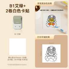 (마켓 인앤아웃) 사진인화기 흑백 미니 포토 프린터, 상세페이지 참고, B1 애그린+54x54 카드 2개