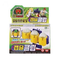 공룡메카드캡슐클립
