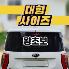 지텔프왕초보