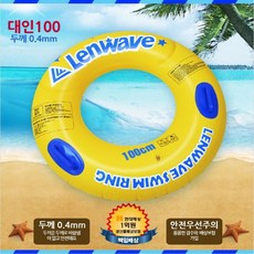 물놀이용기저귀성인