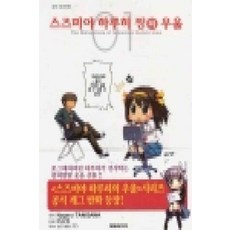 만화책짱중고