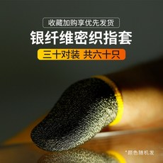모바일레전드장갑