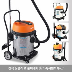윈드피아청소기