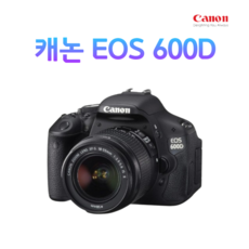 캐논 정품 EOS 600D + EF-S 18-55렌즈 악세사리 패키지, 악세사리패키지
