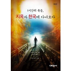 할인천국1