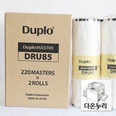 디지털인쇄기