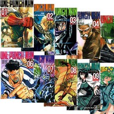 원펀맨 One Punch Man 1-10 [전10권] 만화