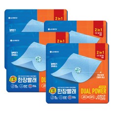 테크한장빨래