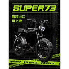 super73