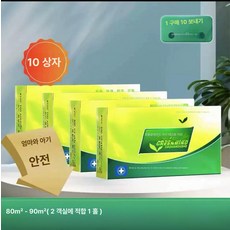 가정용 라돈측정기 공기질 새집 실내공기질테스트 포름알데히드+이산화탄소 분석 테스트 측정 A., 포름알데히드 자가 테스트 박스/10박스 30분 소요 화