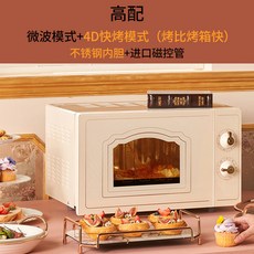 무회전판전자렌지