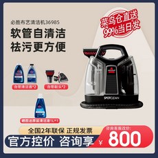 비쎌스팟클린