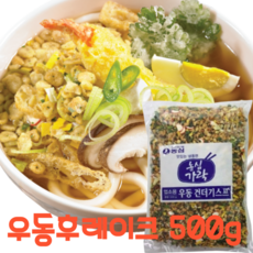 우동토핑