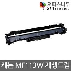 캐논mf113w