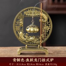 구리 동전 걸이식 연꽃 향꽂이 거치대 홈 데코 축복, yuyuelongmen, 1개