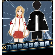CHINA OEM 소드 아트 온라인 키리토 아스나 망토 소아온