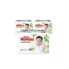 네이처메이드2단계