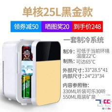 화장품냉장고올리