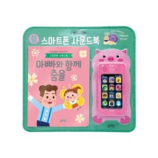 블루래빗휴대폰