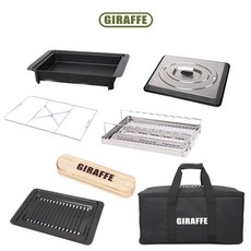 지라프구이바다아이보리l