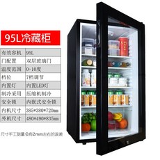 업소용4구냉장고