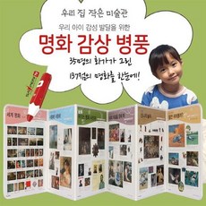 3살아기튜브
