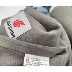 항공기 비행기 담요 퍼스트 클래스 무릎 항공 용품 이불 겨울 에어차이나