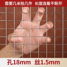 스덴철망18미리