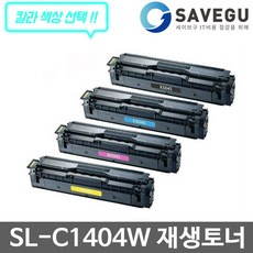 slc1404w삼성총판대리점