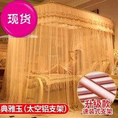 침실캐노피 m더블침대 사계절 남아 캐노피 여름 보라색 휴대용 모기장 1.2미터 침대뉴 중국스타일 대학생, C05-1.8*2.2m침대