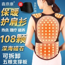 허리보호벨트 언더벨트 어깨보호대 보온 저우옌 중년 청년 자발열 목 일체 노인 밤 수면 온구 방, M 지존 업그레이드 108톨 (5뿌리 가