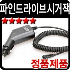 파인드라이브내비게이션시가잭