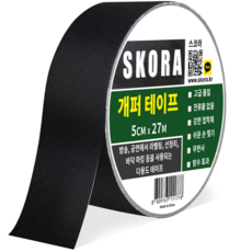 스코라 프리미엄 개퍼 테이프 검정 5cm x 27m 음향 촬영 장비 정리, 5개