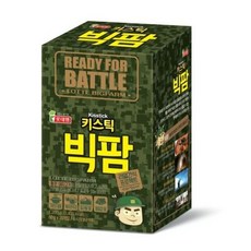 키스틱100개