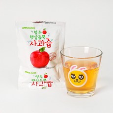 햇살바람사과즙
