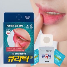 구강상처보호패치 큐라틱, 4개